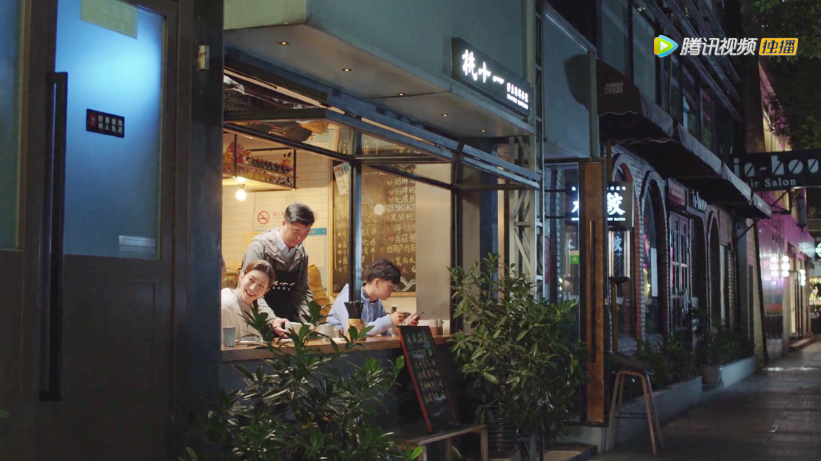M店附近的馄饨店