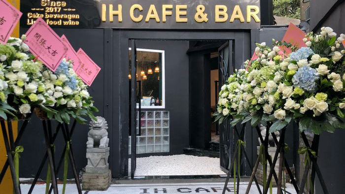 IH Cafe 福田店
