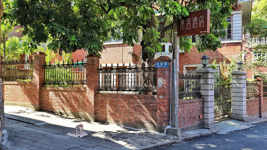 华新路21号