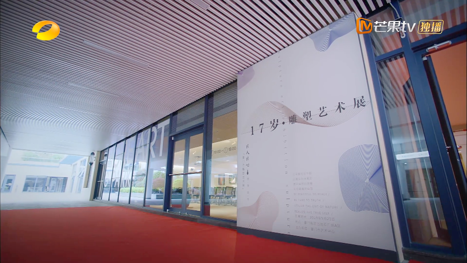 尖尖的雕塑展