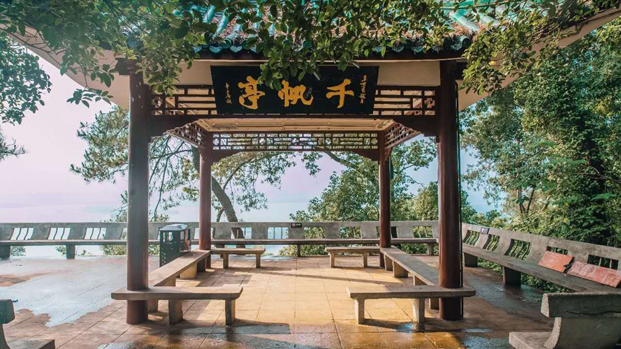 千帆亭