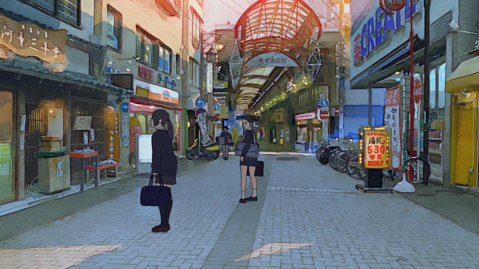 水木商店街入口