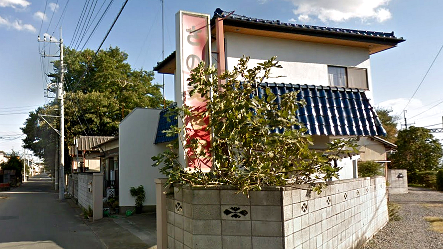 佐野美容院