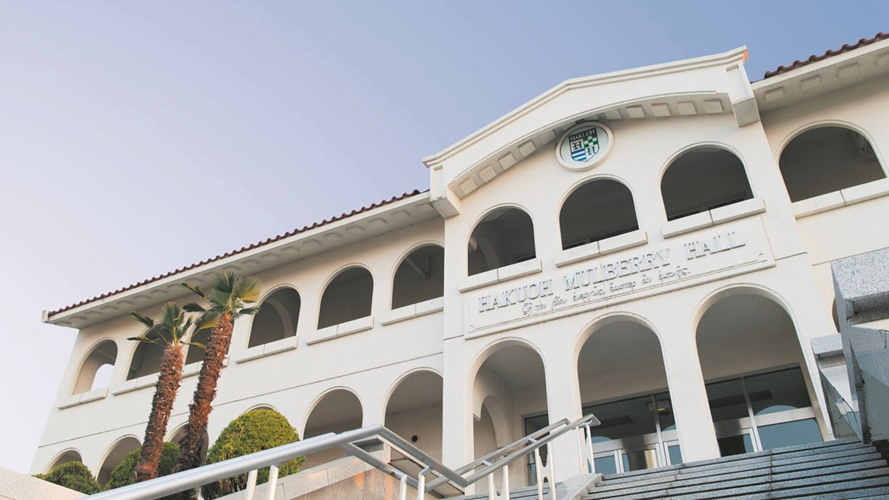 白鸥大学大行寺校区