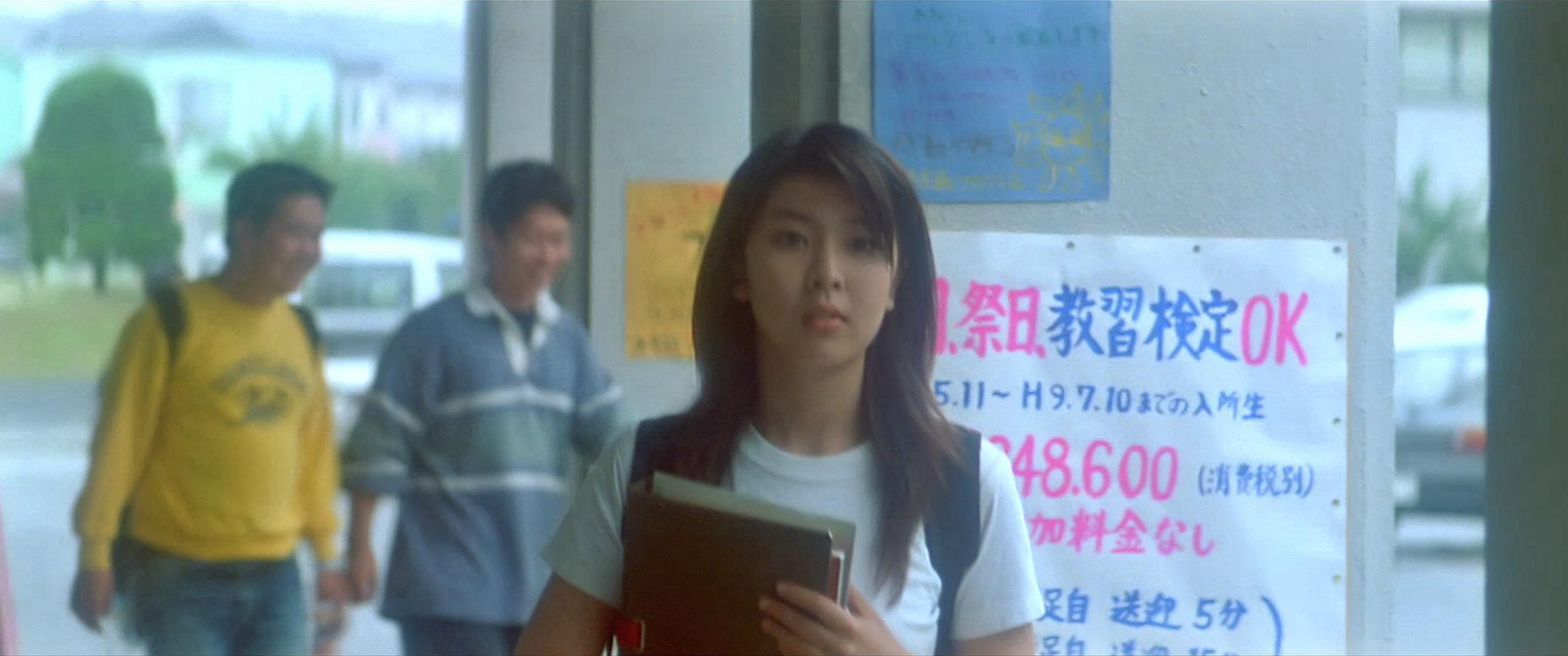 武藏野大学&卯月的高中
