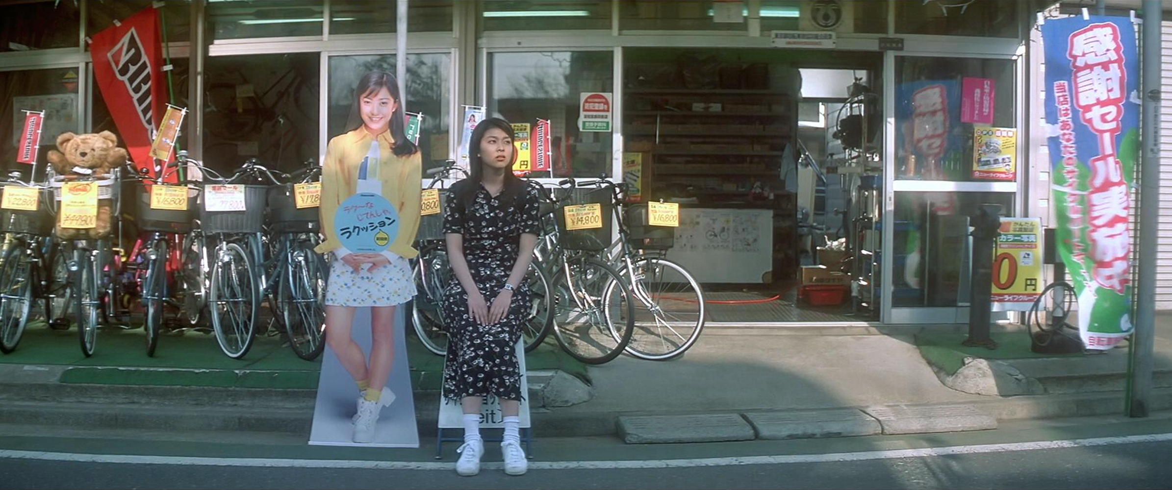 卯月买自行车