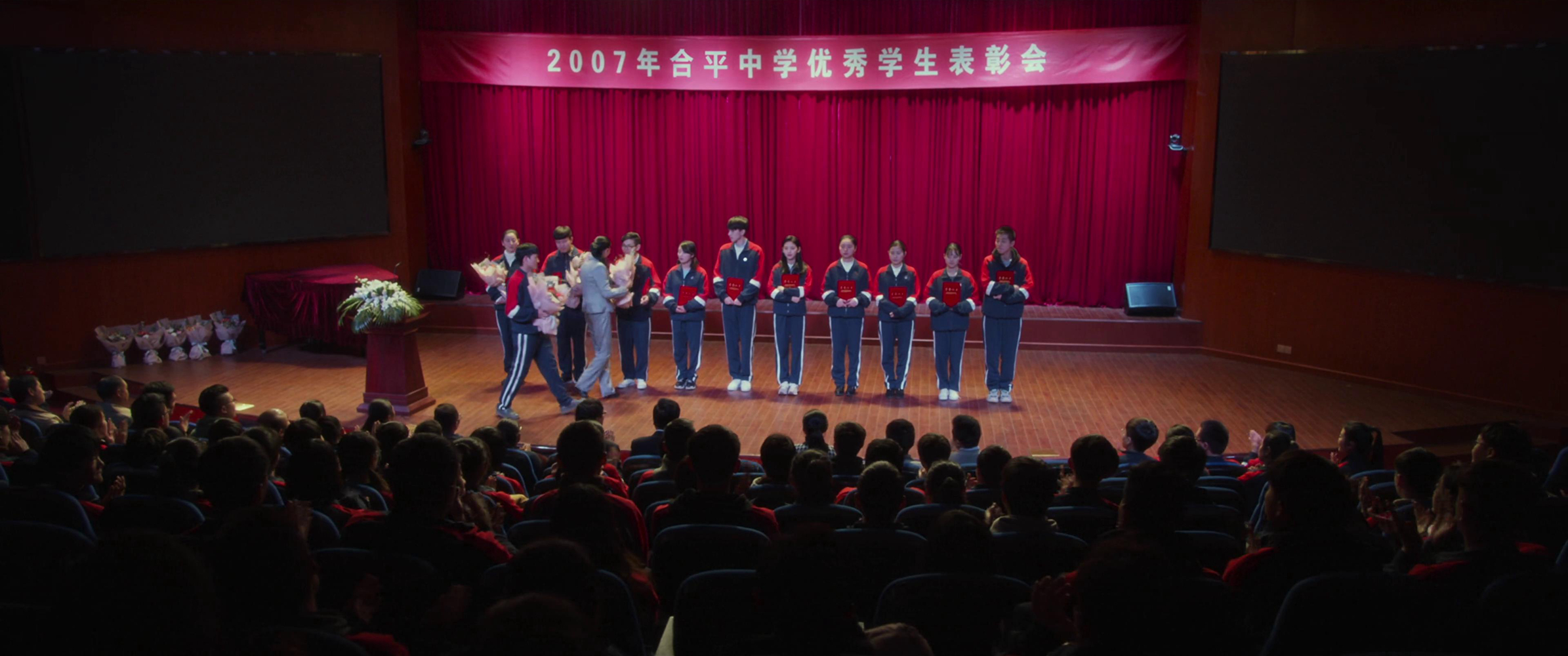 合平中学礼堂