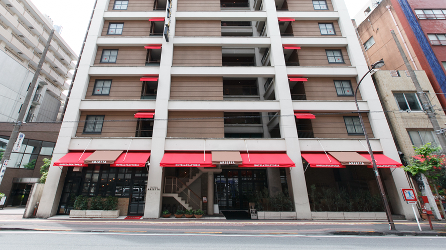 阿里埃塔酒店＆度假村