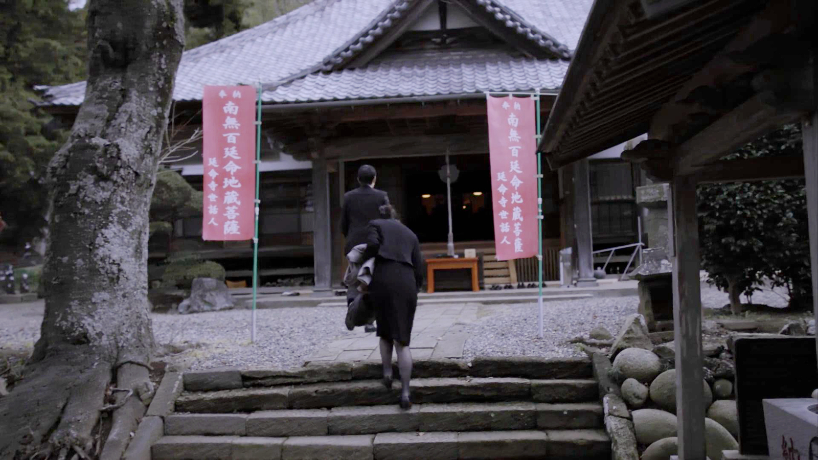 鹤岗家祭祀扫墓