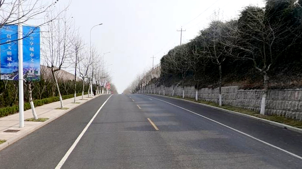 丹霞山路