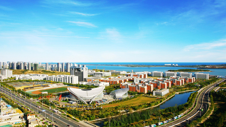 中国石油大学(华东)