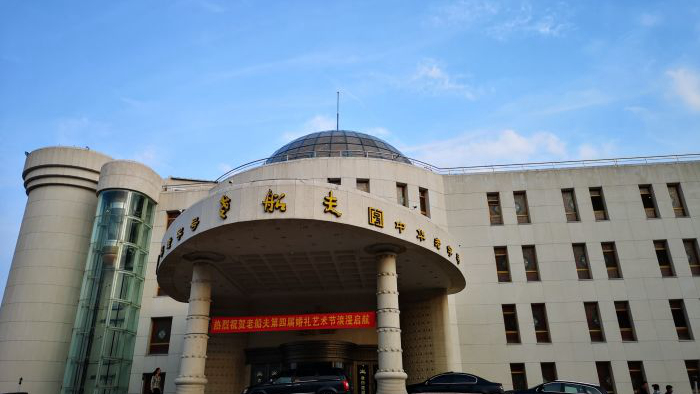 老船夫1927