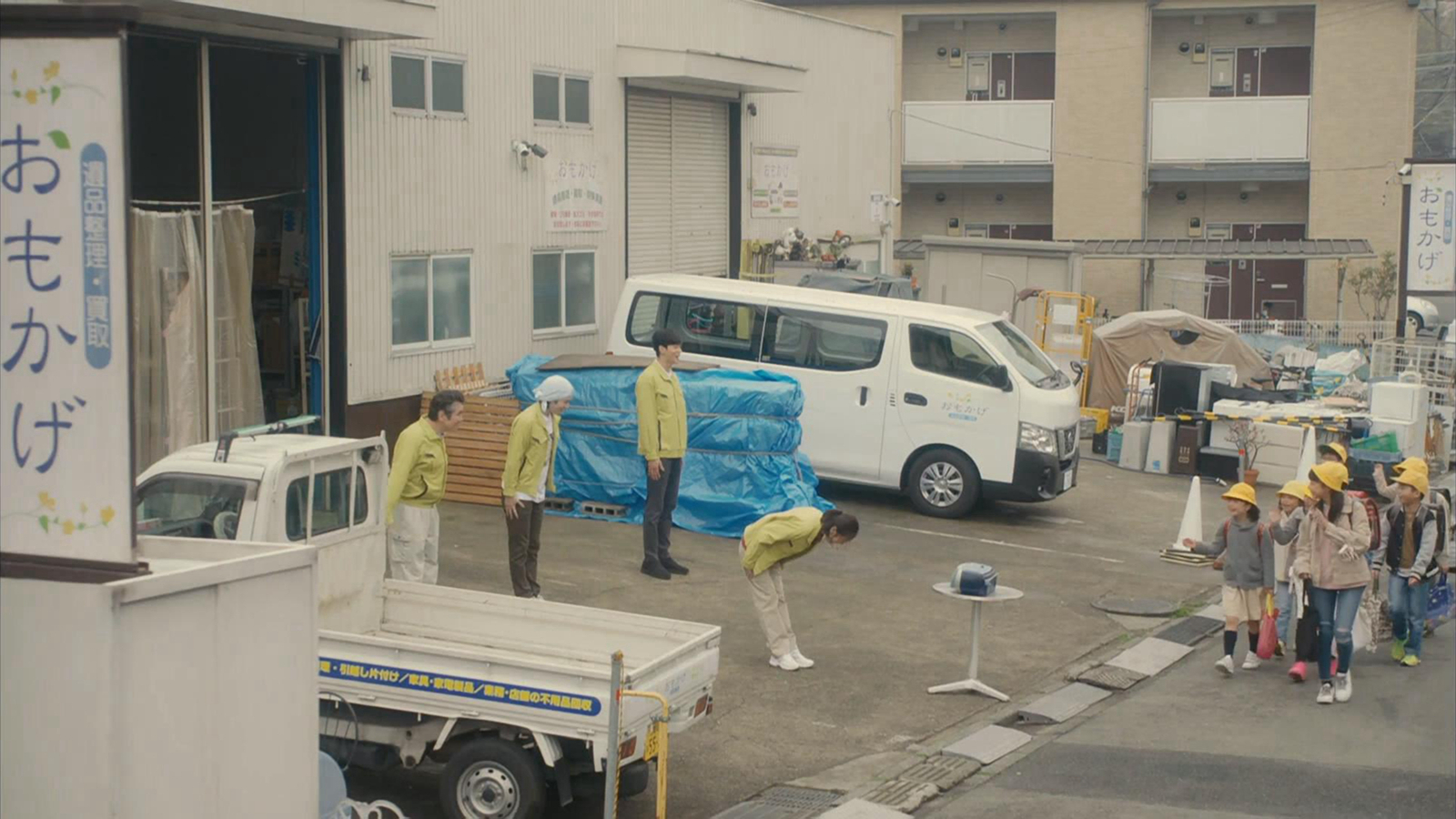 遗物回收公司