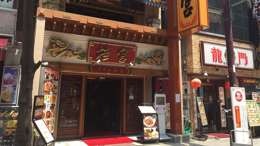 桂宫