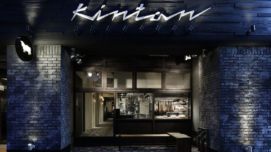 Kintan代官山店