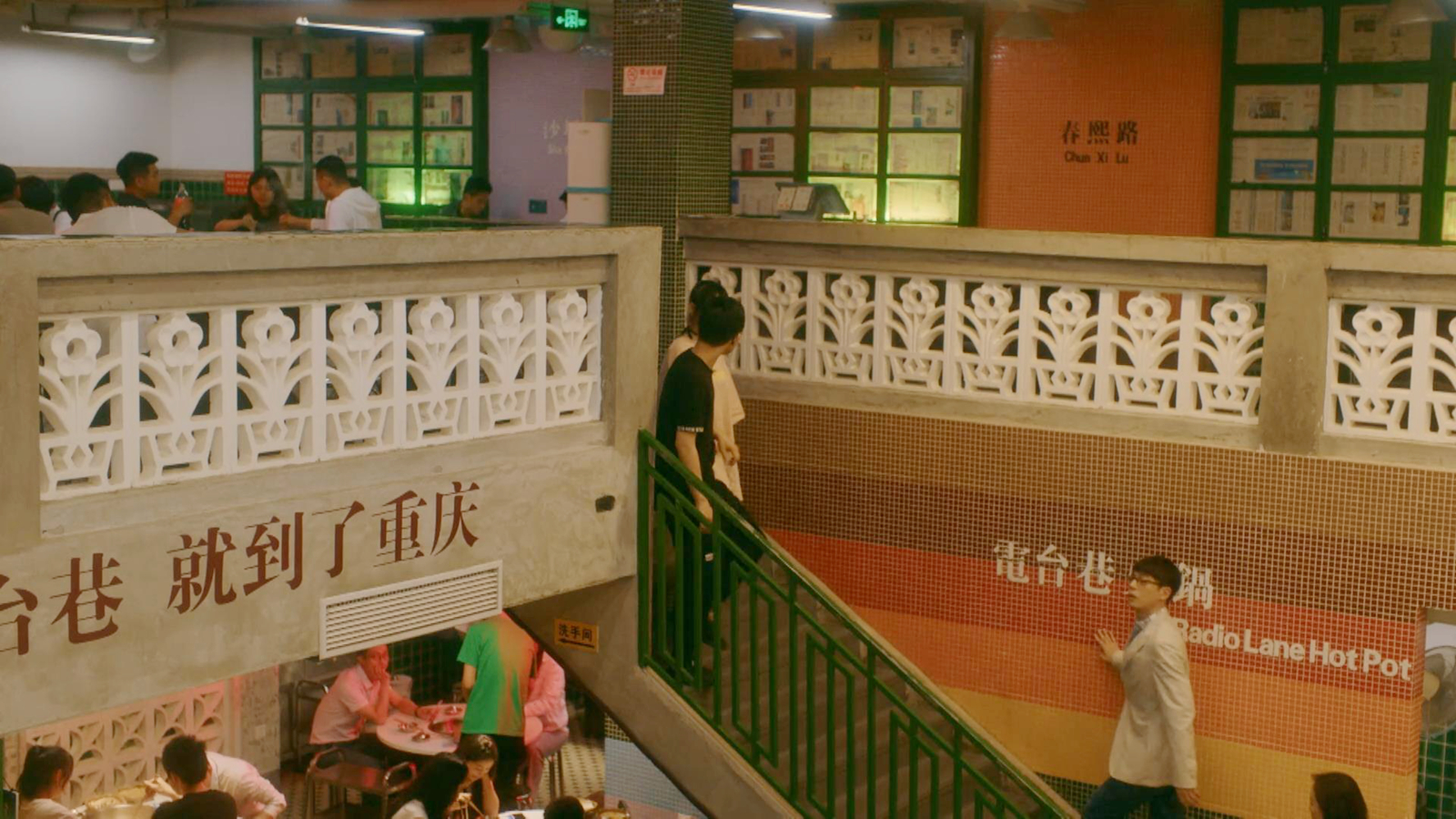 骆佳明部门聚餐