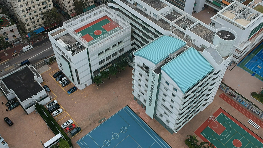 中华基督教会基道中学