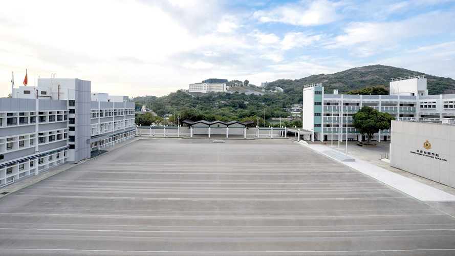 香港海关学院