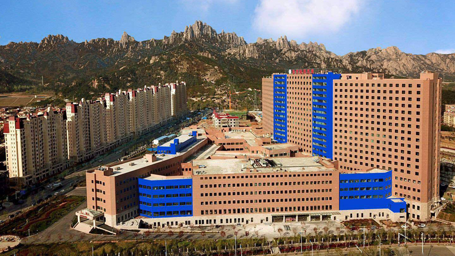 青岛滨海学院附属医院