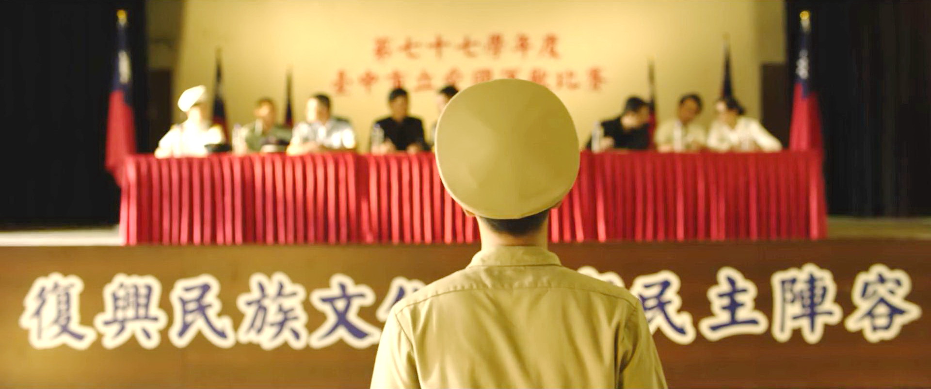 维特中学大礼堂