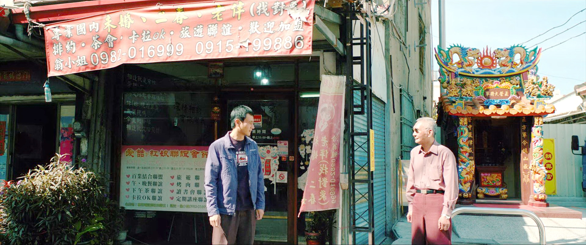 闭结找对象的婚介所