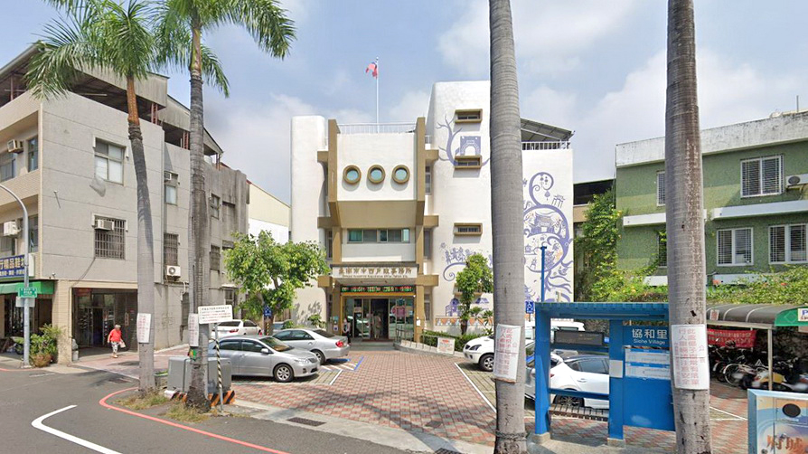 台南中西户政事务所