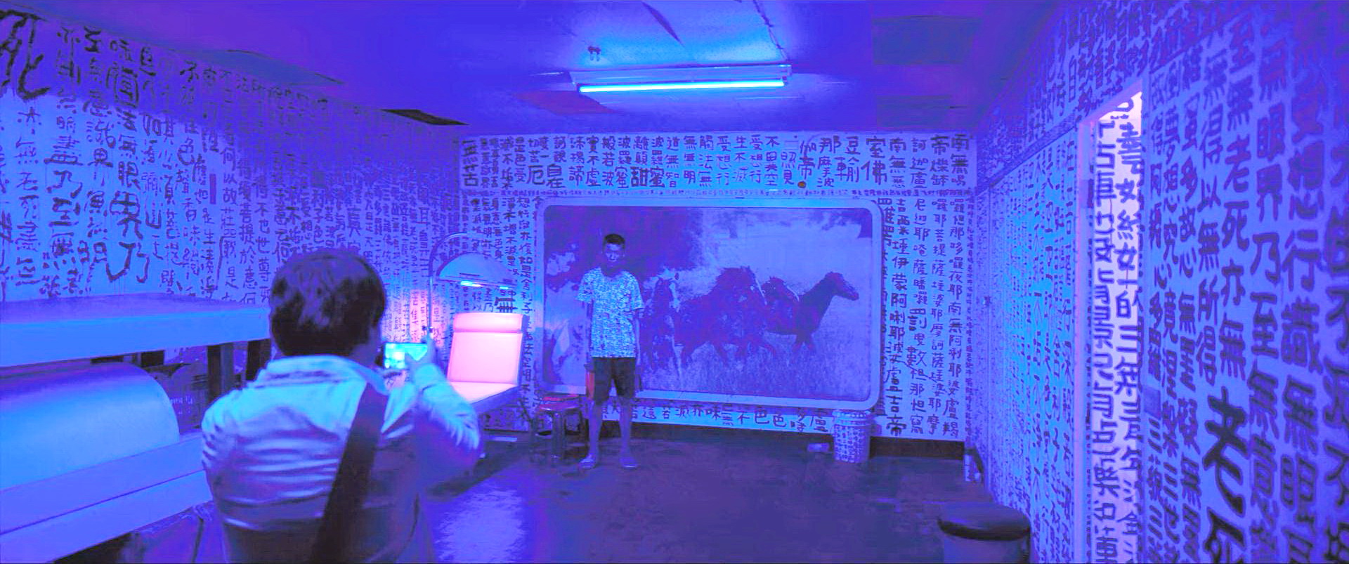 查户口之涂鸦鬼屋