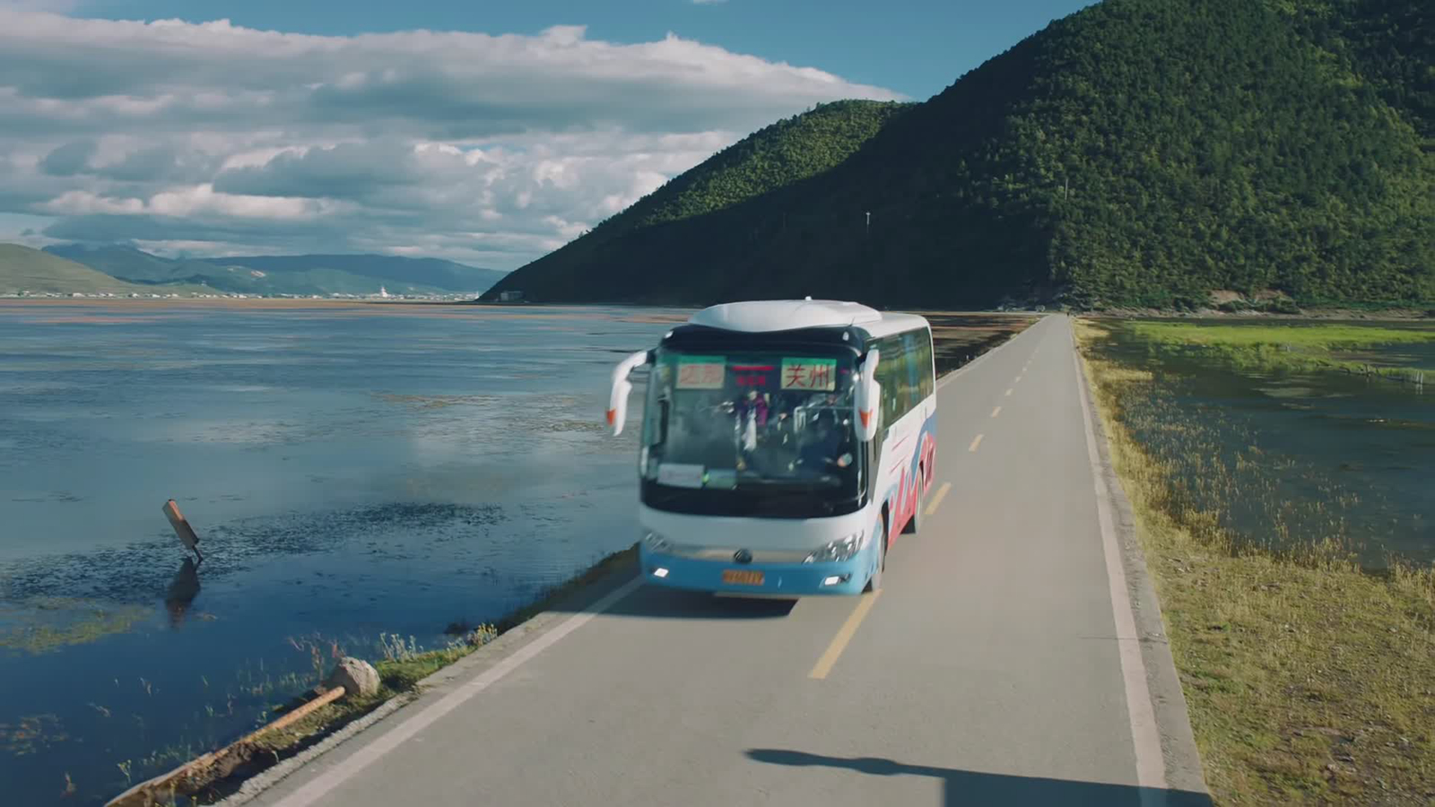 达那公路