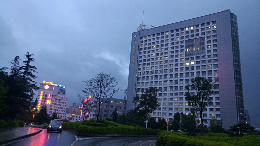 第一人民医院总院