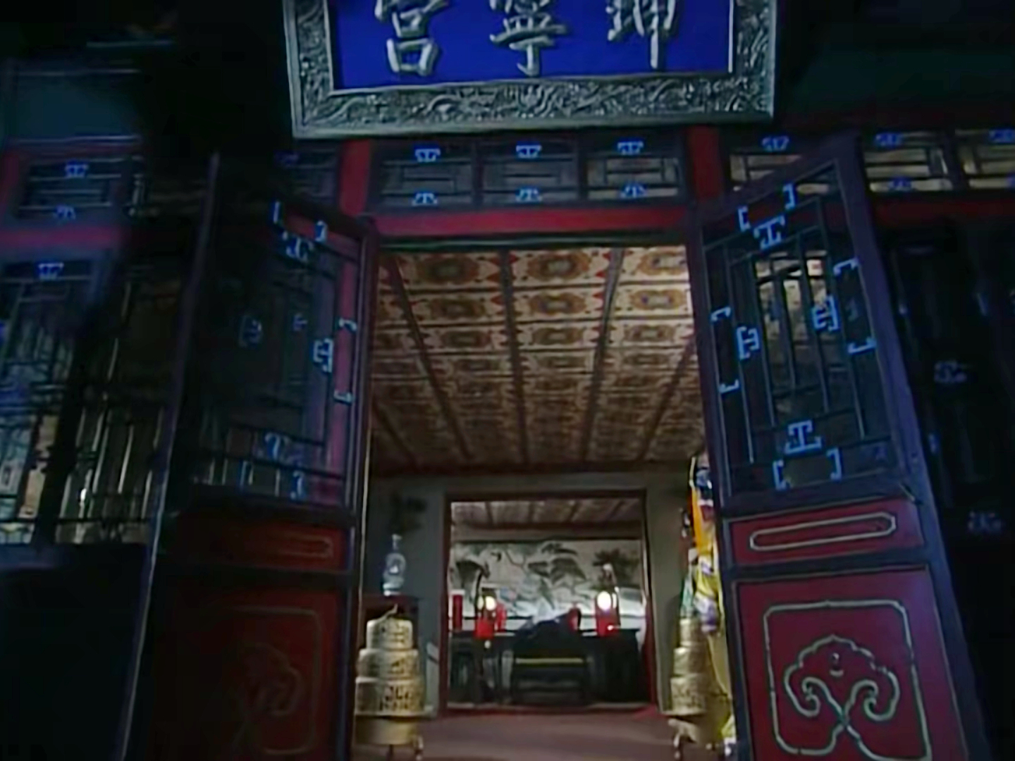 坤宁宫
