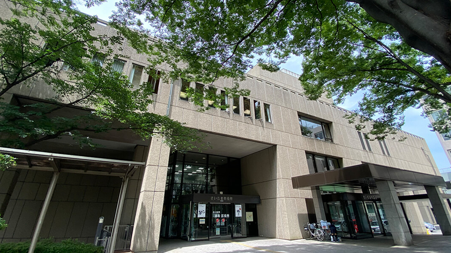 埼玉市政府