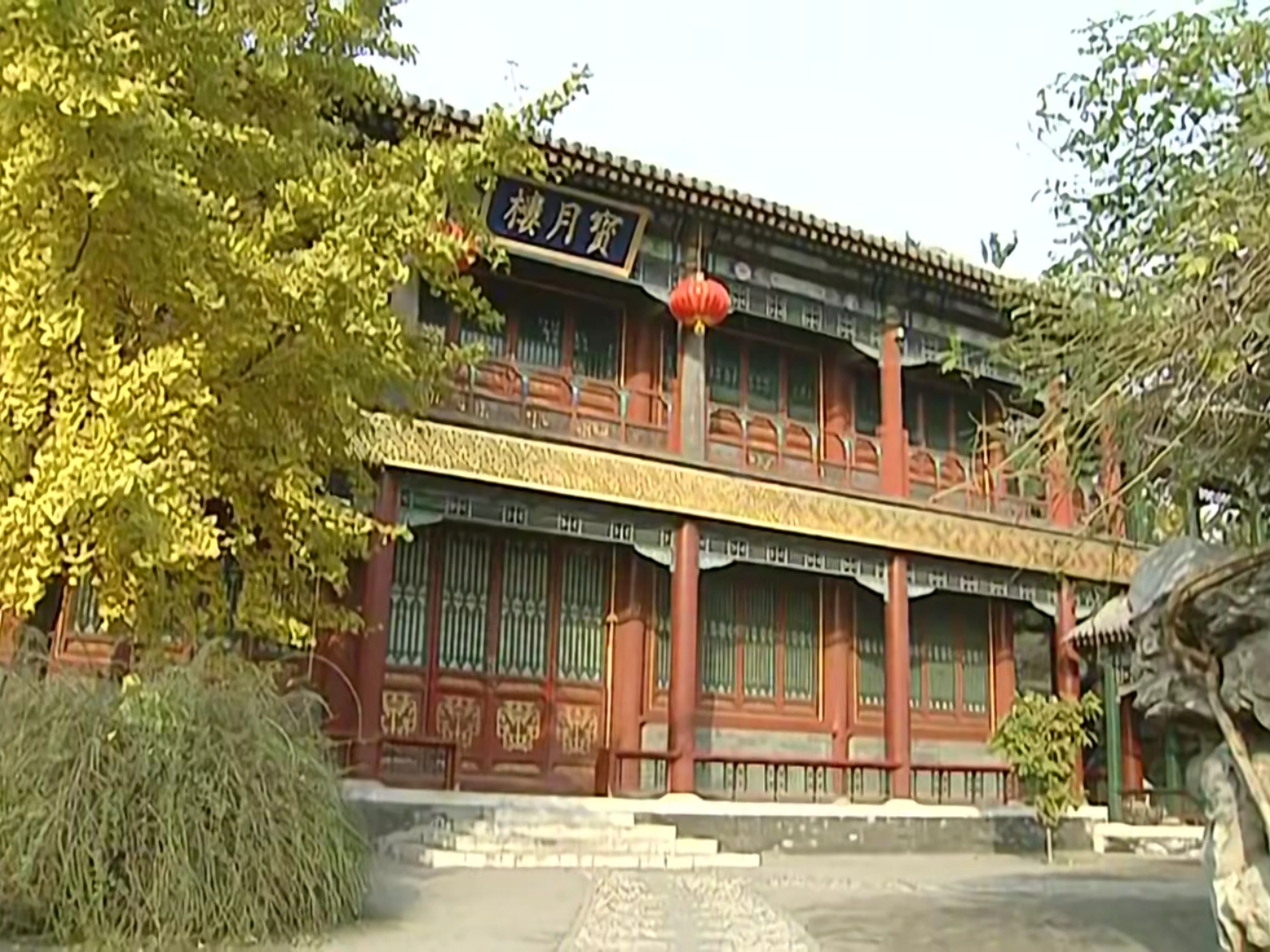 宝月楼外景