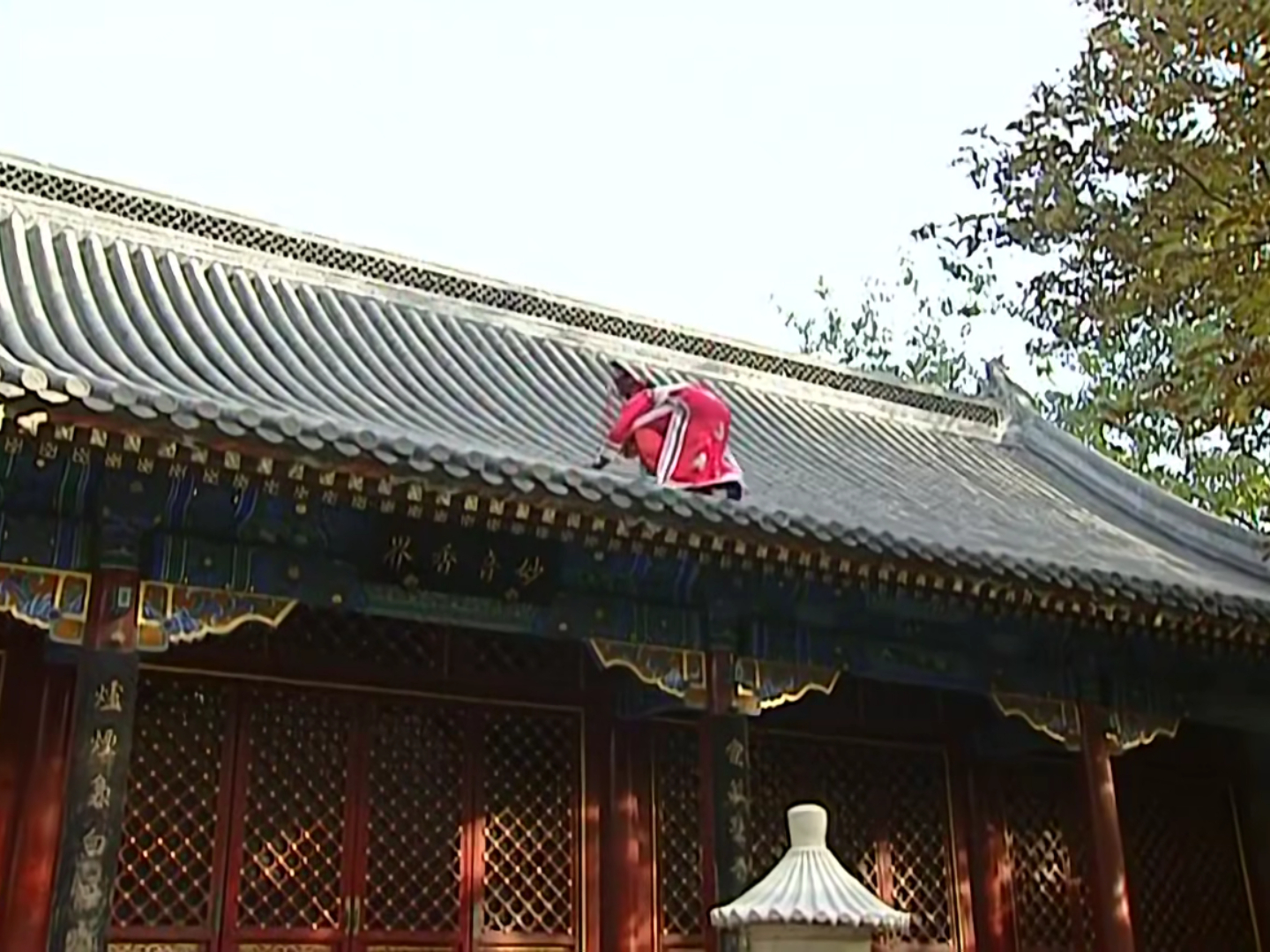 坏东西大闹御花园