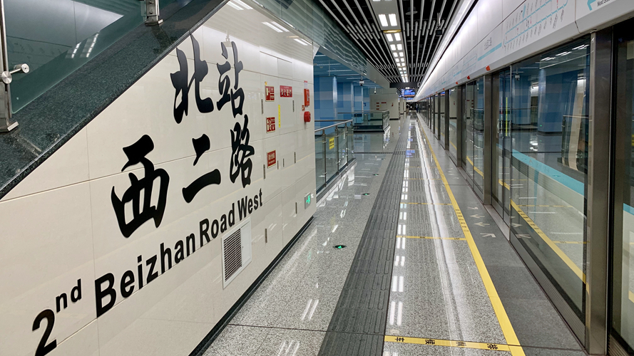 北站西二路站