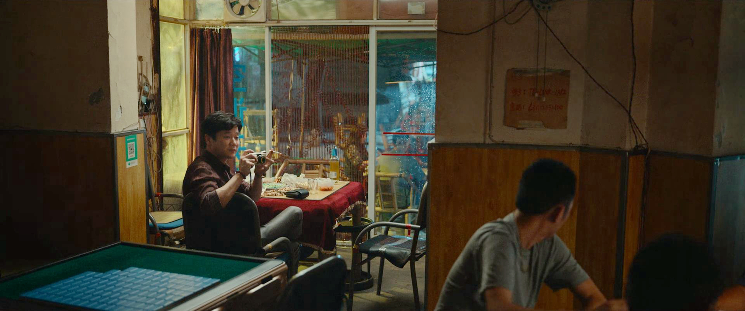舅舅打麻将的地方