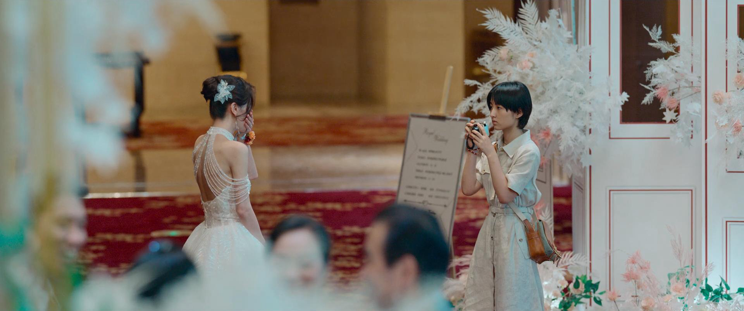 武东风女儿结婚