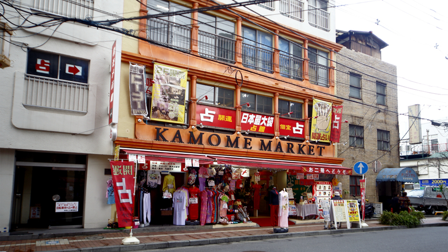 爱梨海鸥市场总店