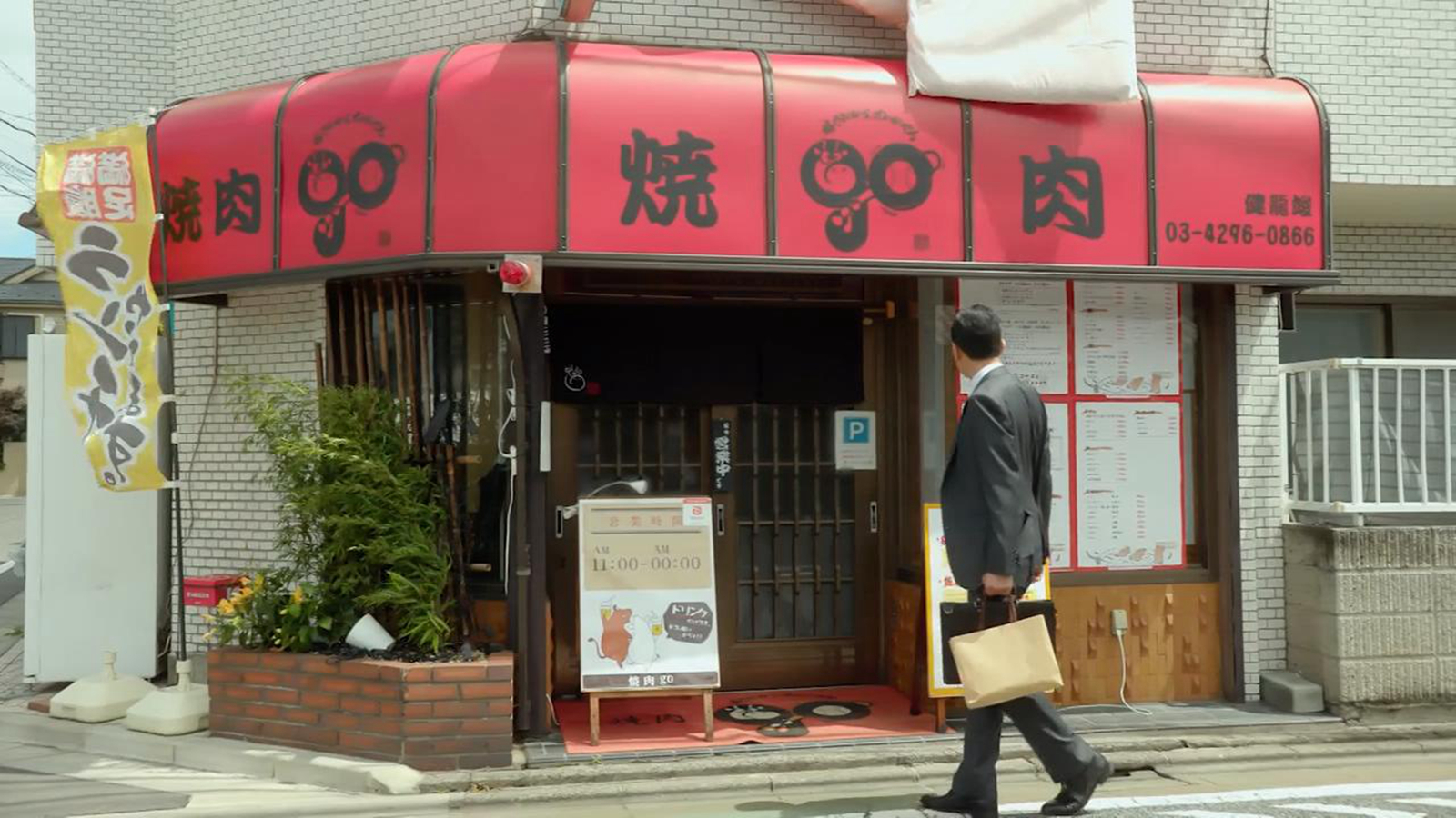 五郎路过烧肉店