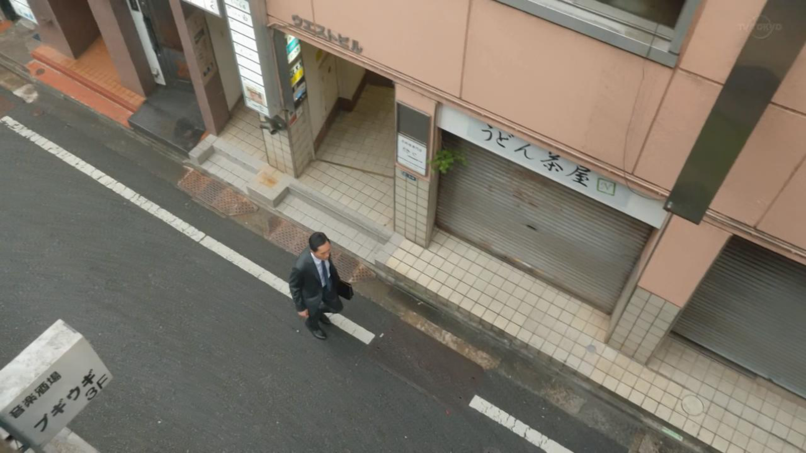 五郎偶遇四马路