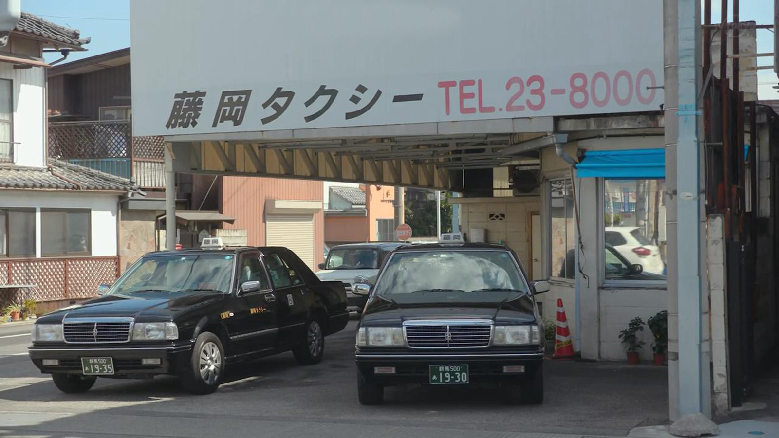 藤冈出租车
