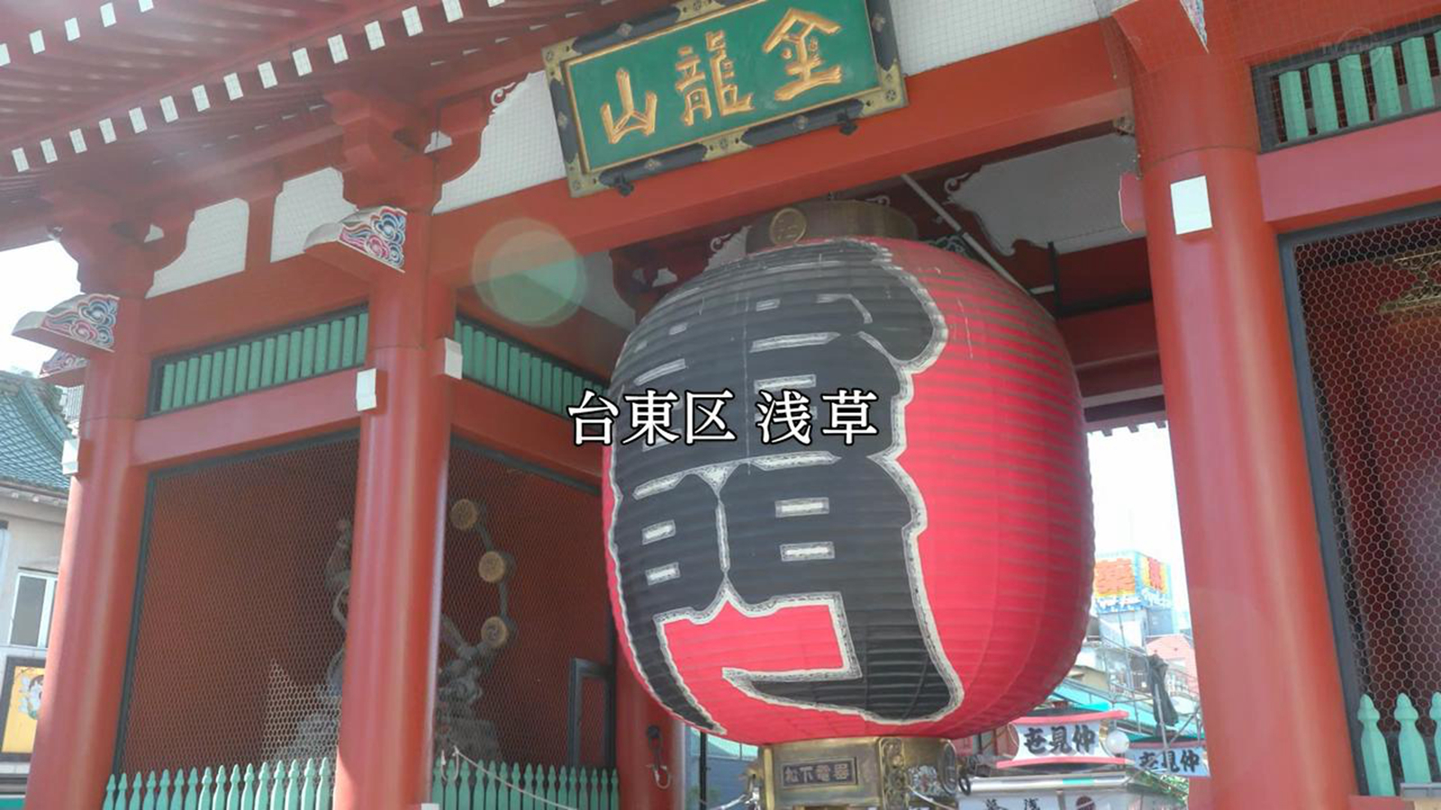 雷门