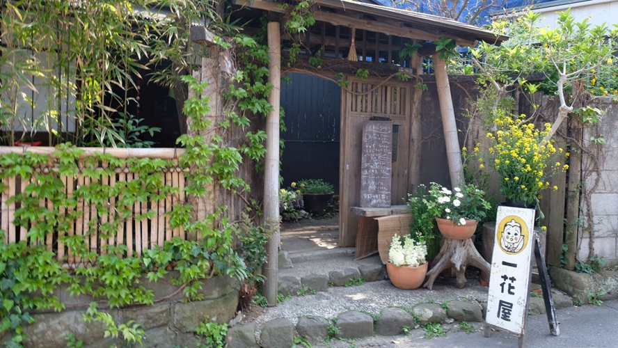 一花屋手拭咖啡厅