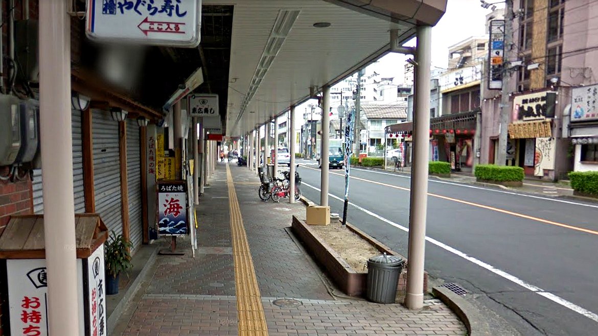 末广温泉町商业街