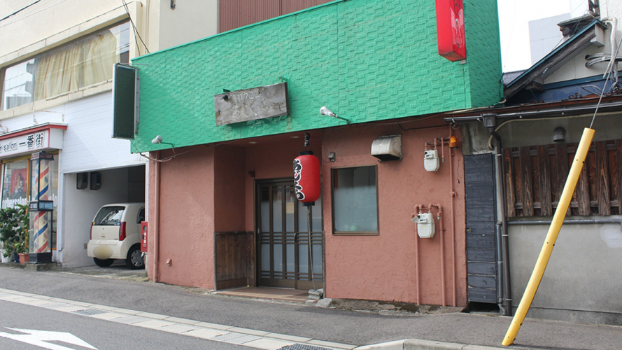 味蔵