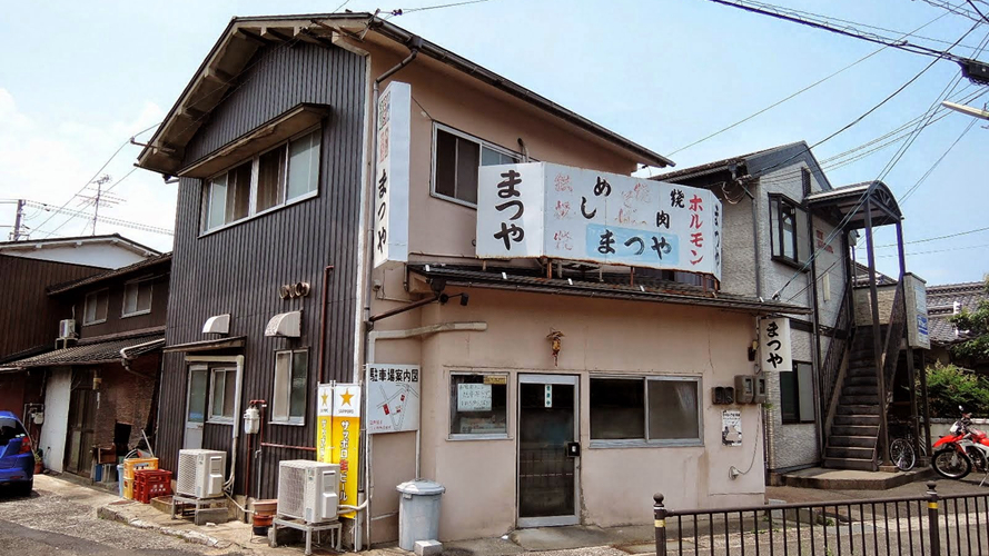 松屋铁板烧