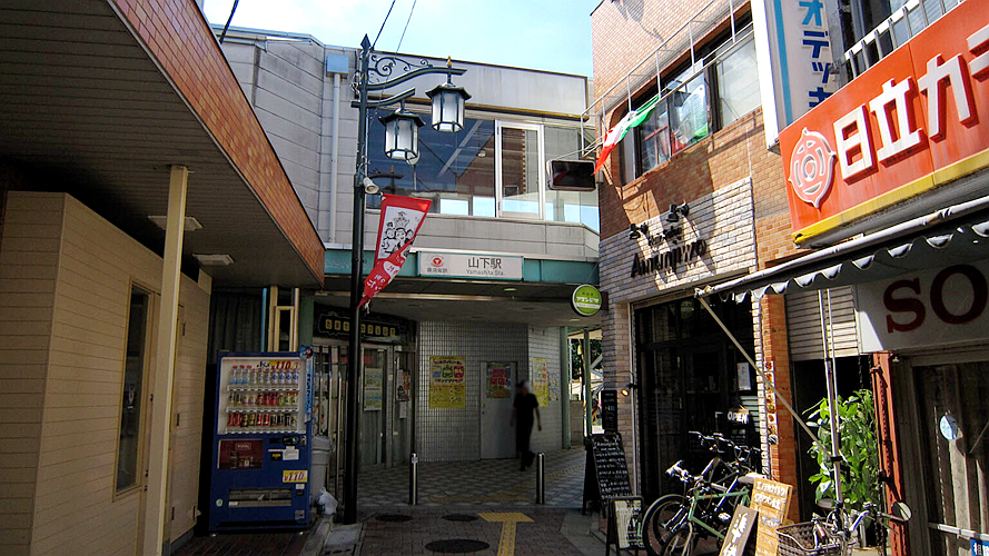 山下站