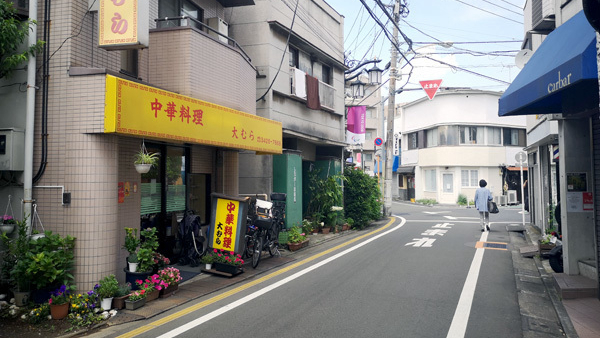 大村
