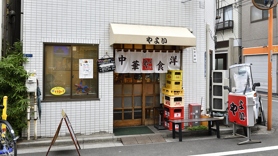 弥生中西餐