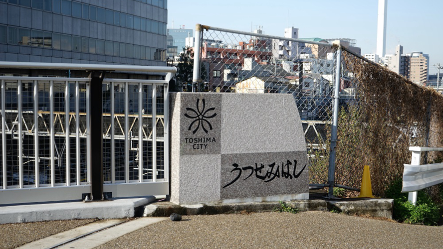 空蝉桥