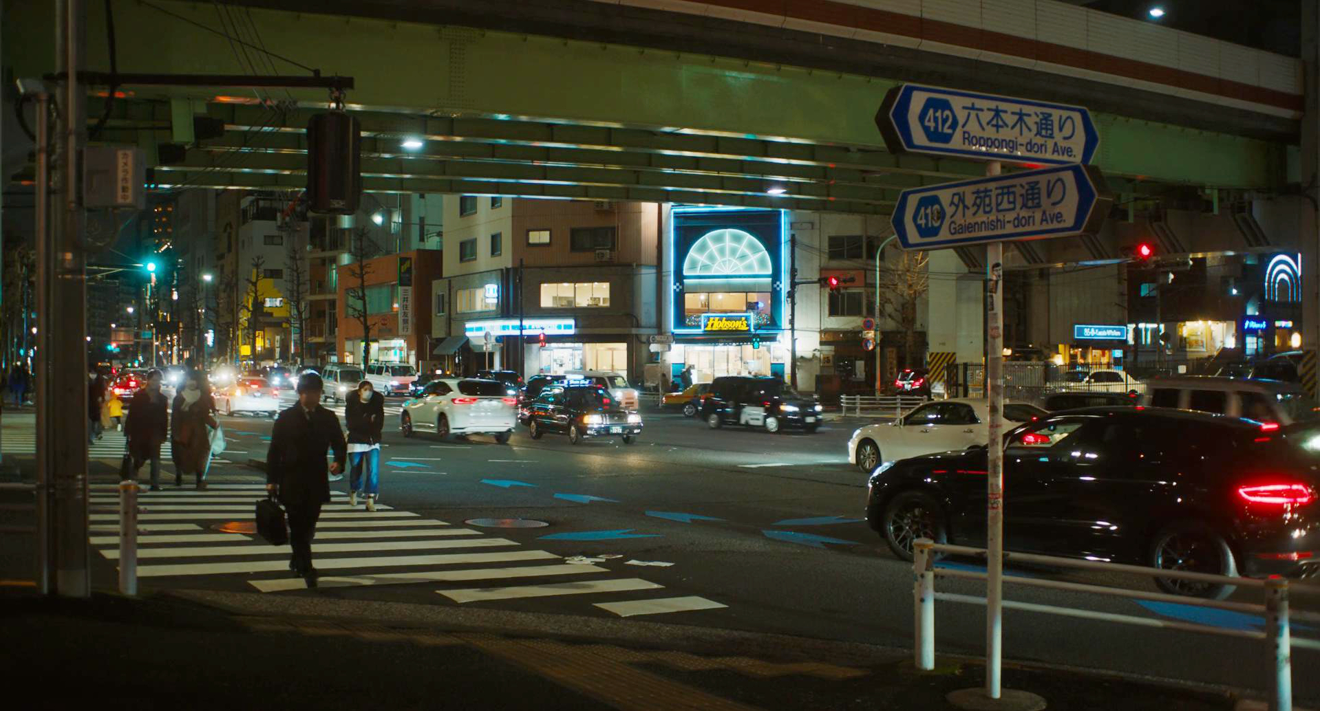 西麻布路口